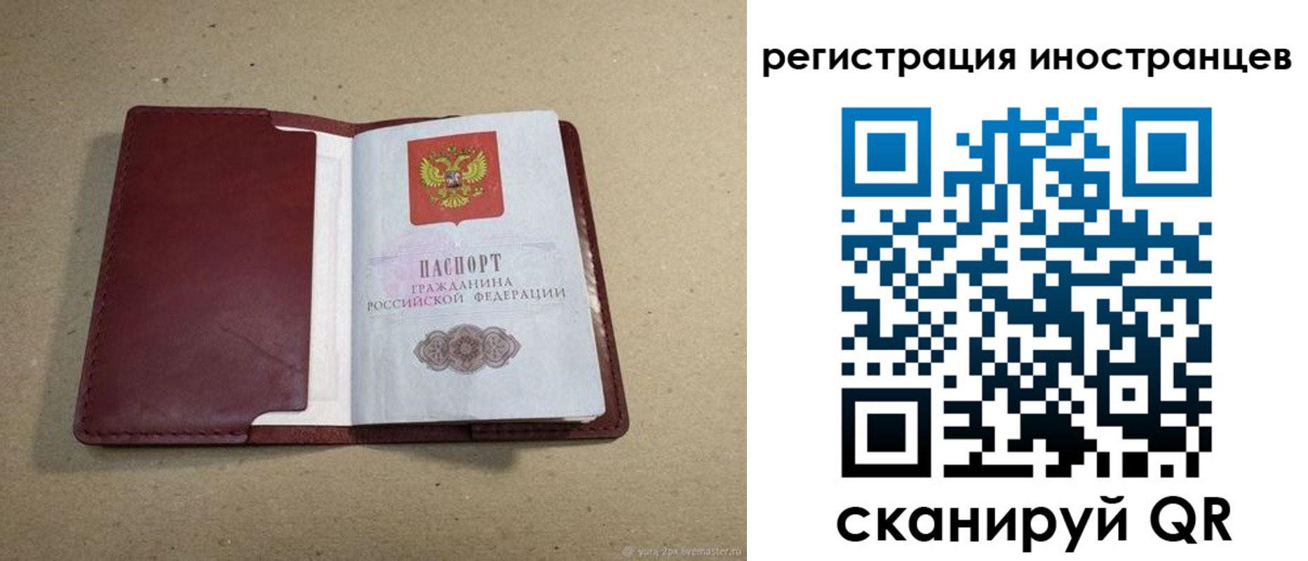 форма 3 в Радужном