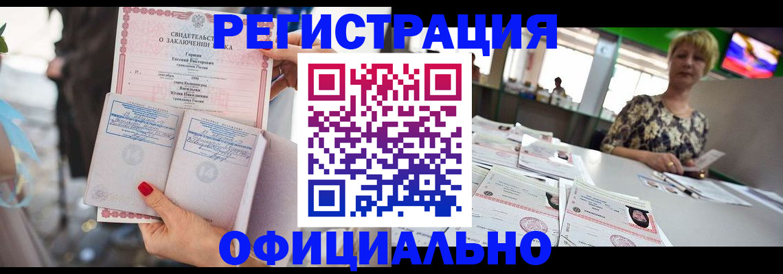 временная регистрация 2025 в Радужном